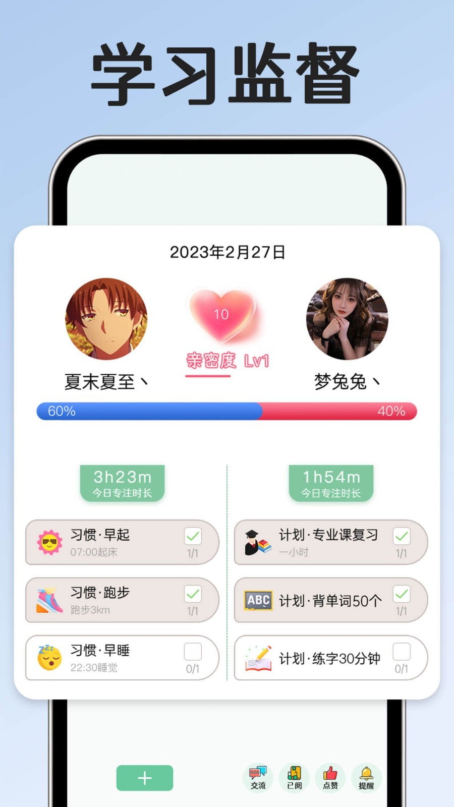 小光芒2025截图2