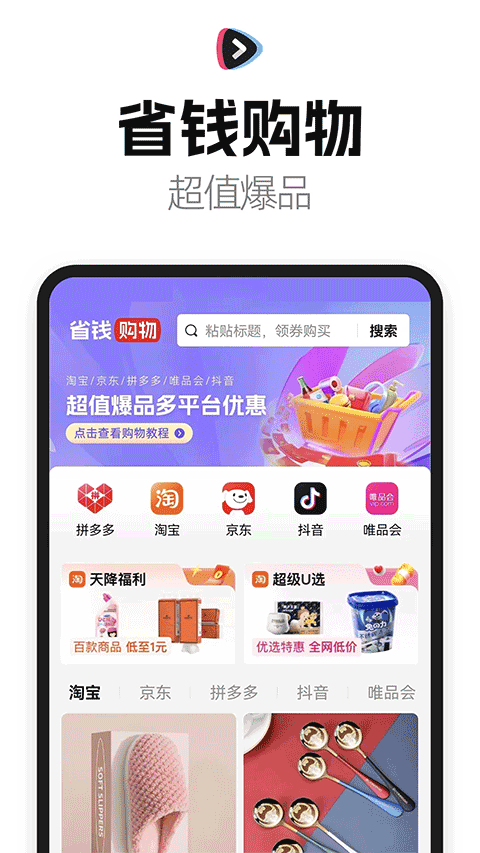 好省短剧最新版截图0