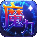 策略战棋类手游排行榜