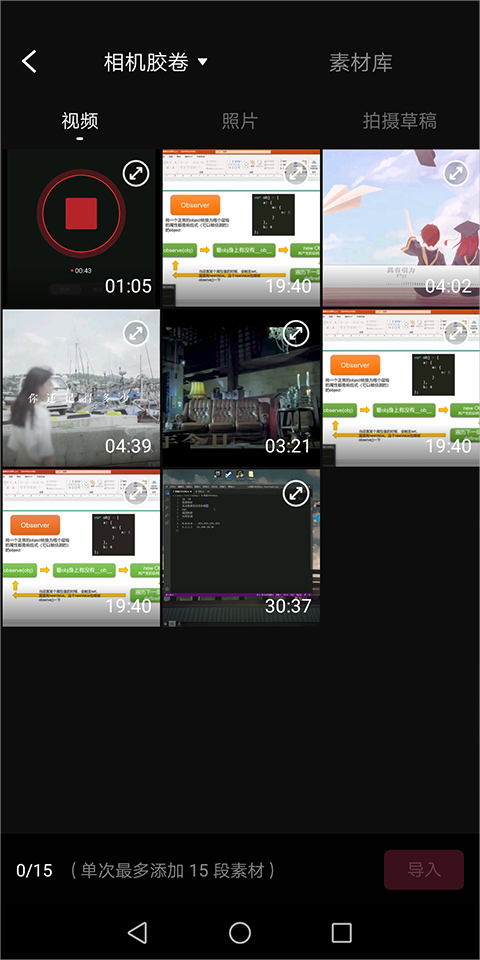 快剪辑正版