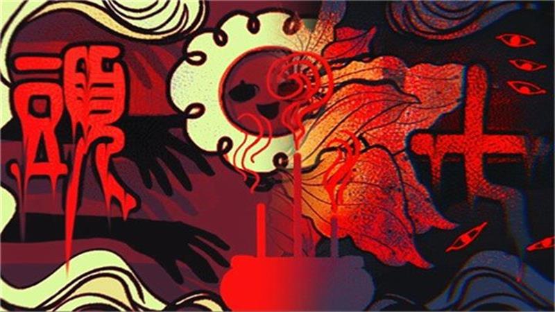 头七怪谈汉化版截图2