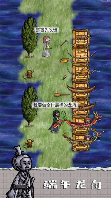 华夏人生2025截图1