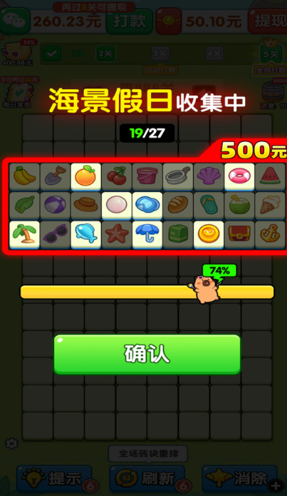 萌宠有福截图2