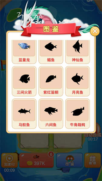 阳光合成截图0