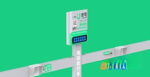 竹芒合伙人