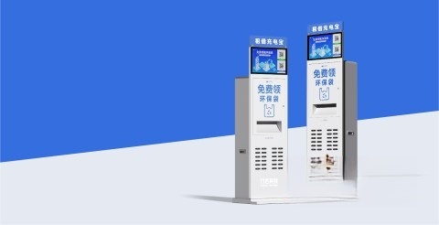 竹芒合伙人