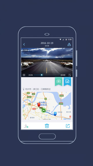 海康慧眼旧版截图0