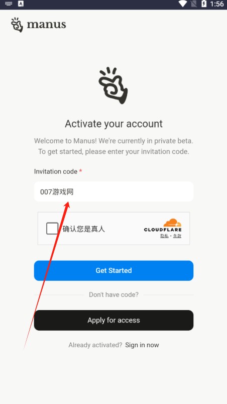 manus智能体