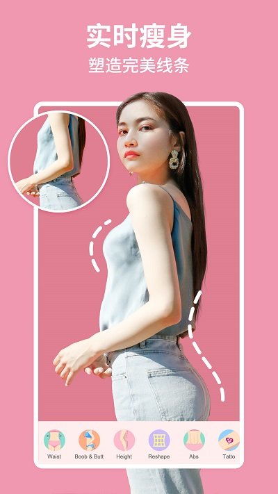 美啦相机安装截图0