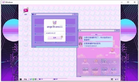 主播女孩重度依赖