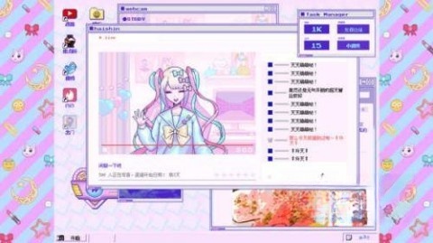 主播女孩重度依赖截图0