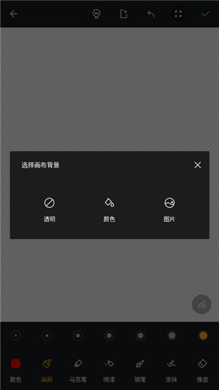 toolwizphotos截图3