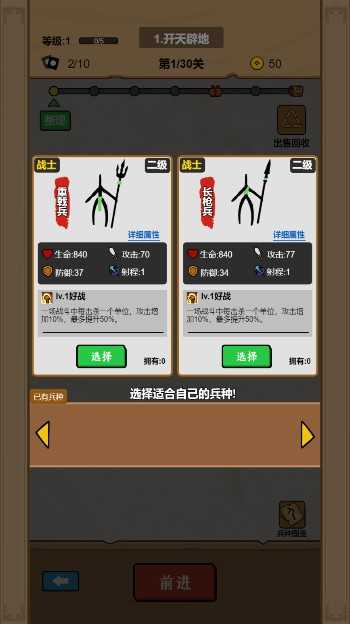 甲骨文战争