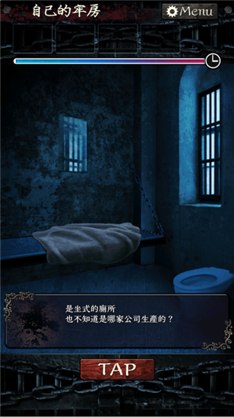 无限牢狱安卓汉化版