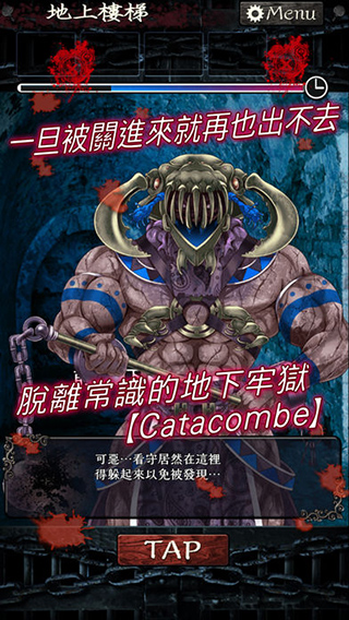无限牢狱安卓汉化版截图1