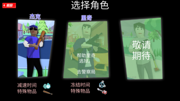 开放世界沙盒模拟器mod菜单版