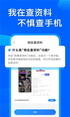 应用隐藏管家截图4