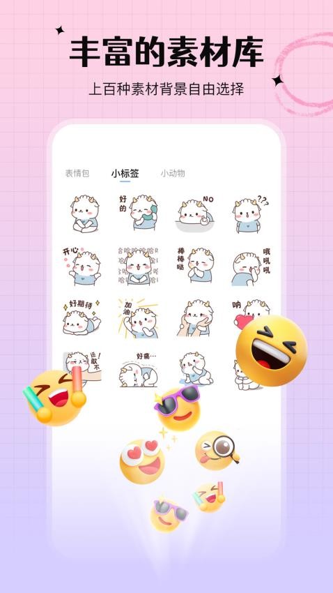 手写白板截图1