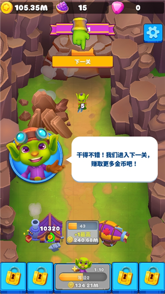 哥布林矿工金币版