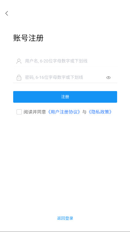 猎富掌趣游游戏盒子软件  安卓版截图0