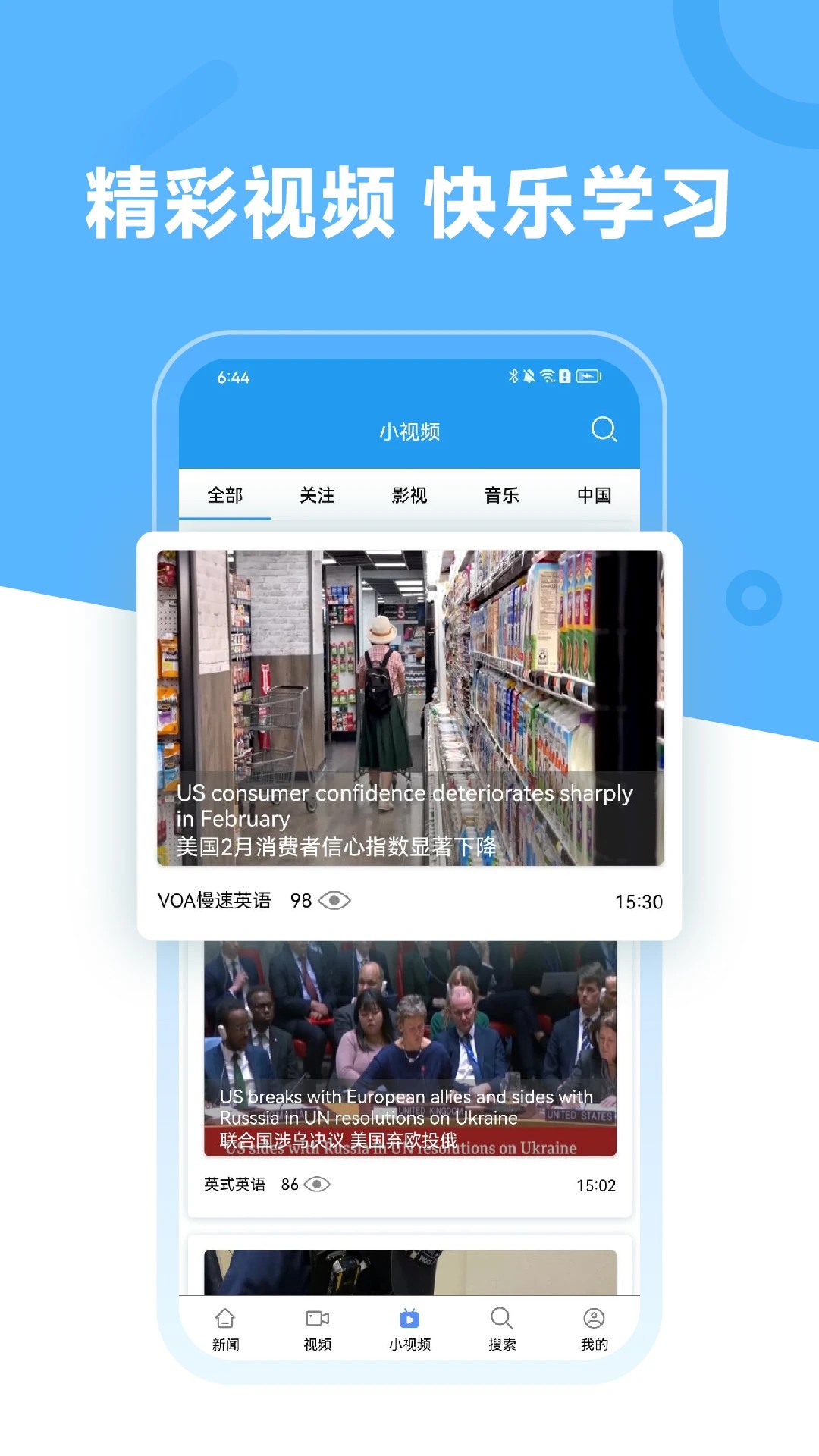 英语阅读截图1