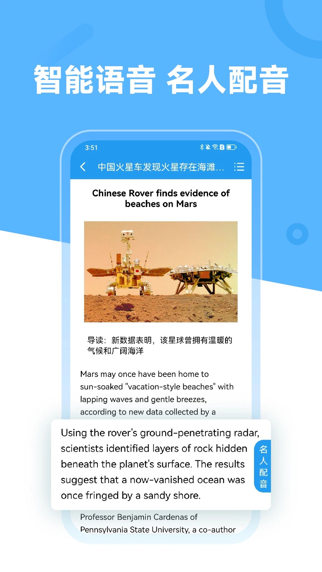 英语阅读截图2