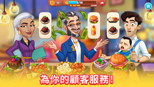 厨友乐2025正版截图3