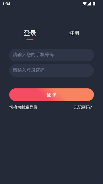 白狐影视最新版