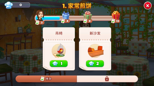 厨友乐2025正版