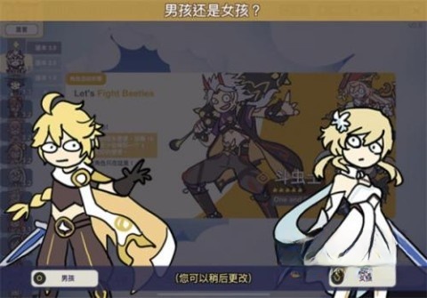 不是元神Silly Wisher