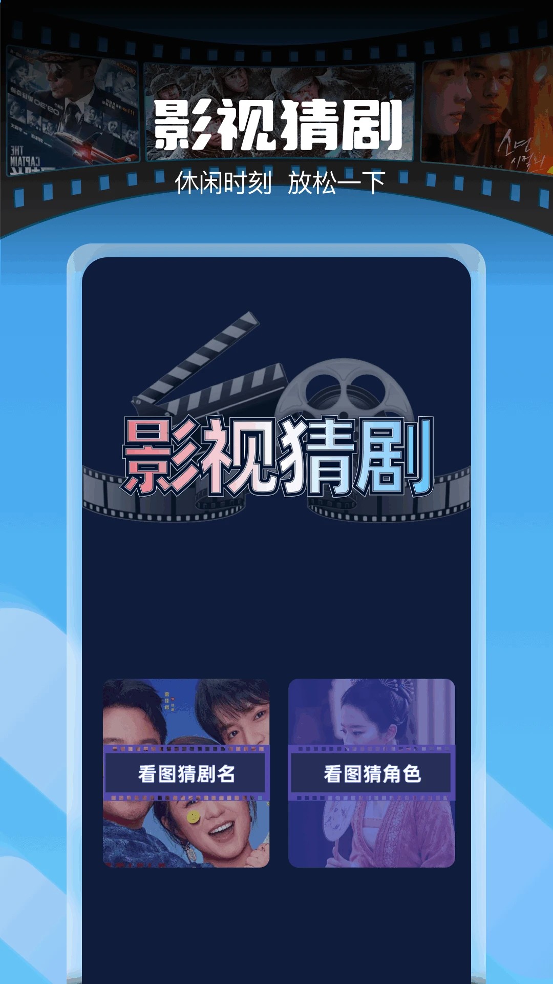 清风影视安卓版截图0