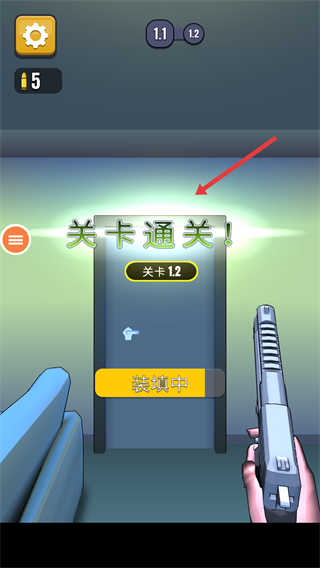 射子弹先生