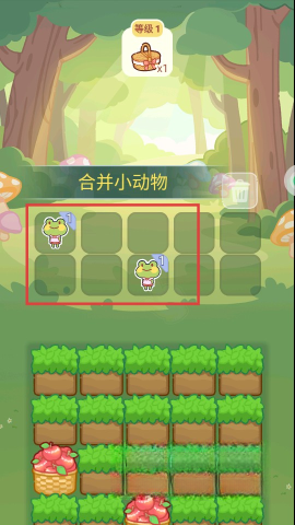 可爱萌宠跳一跳