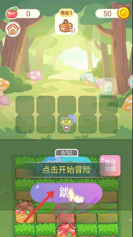 可爱萌宠跳一跳