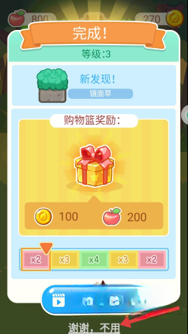 可爱萌宠跳一跳