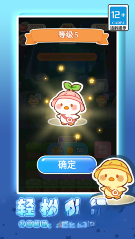 可爱萌宠跳一跳截图0