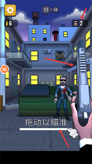 射子弹先生