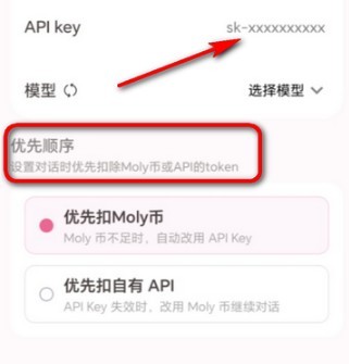 lovemo免费版