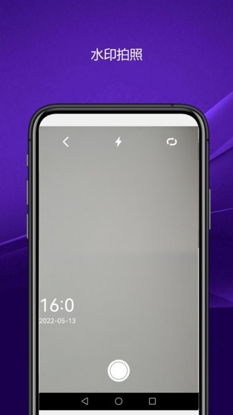 实用智能相机截图3
