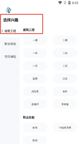 中教学服免费版