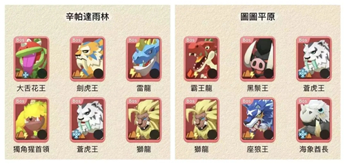 不休的乌拉拉国际服