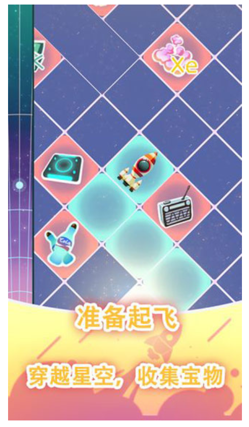 消灭宇宙病毒截图1