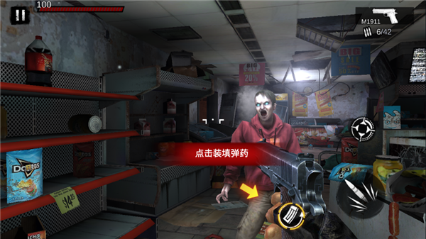 僵尸前线3Dqq版