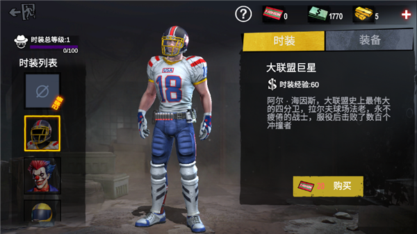 僵尸前线3Dqq版