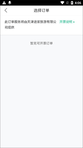 蚂蚁短租民宿