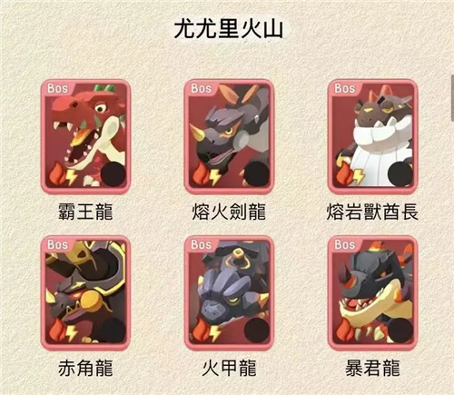 不休的乌拉拉国际服