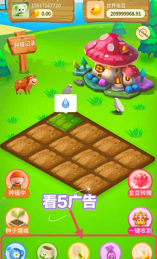 妙赞生活截图1