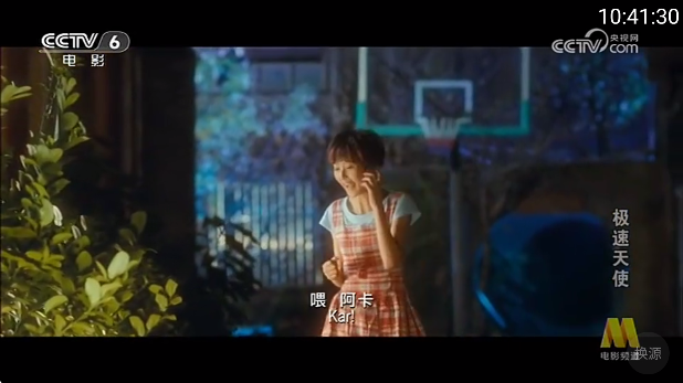 你的电视  安卓版