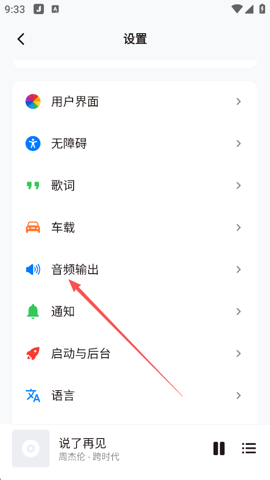 Salt Player音乐播放器最新版