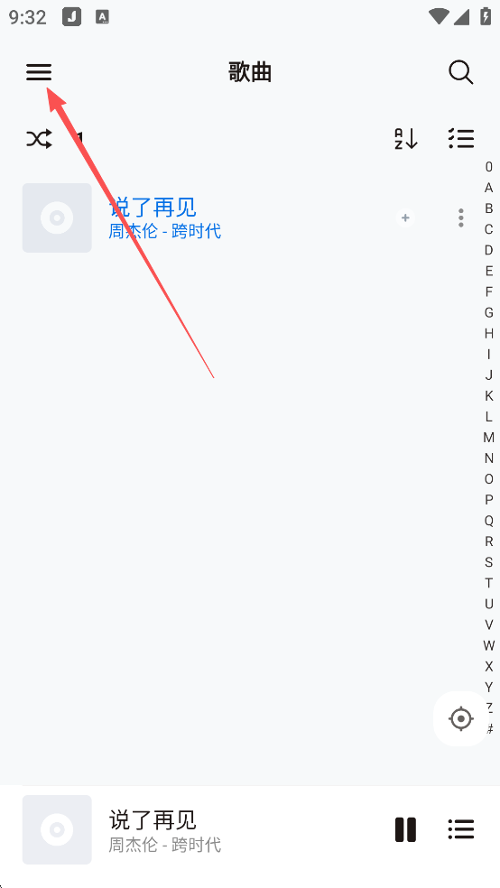 Salt Player音乐播放器最新版